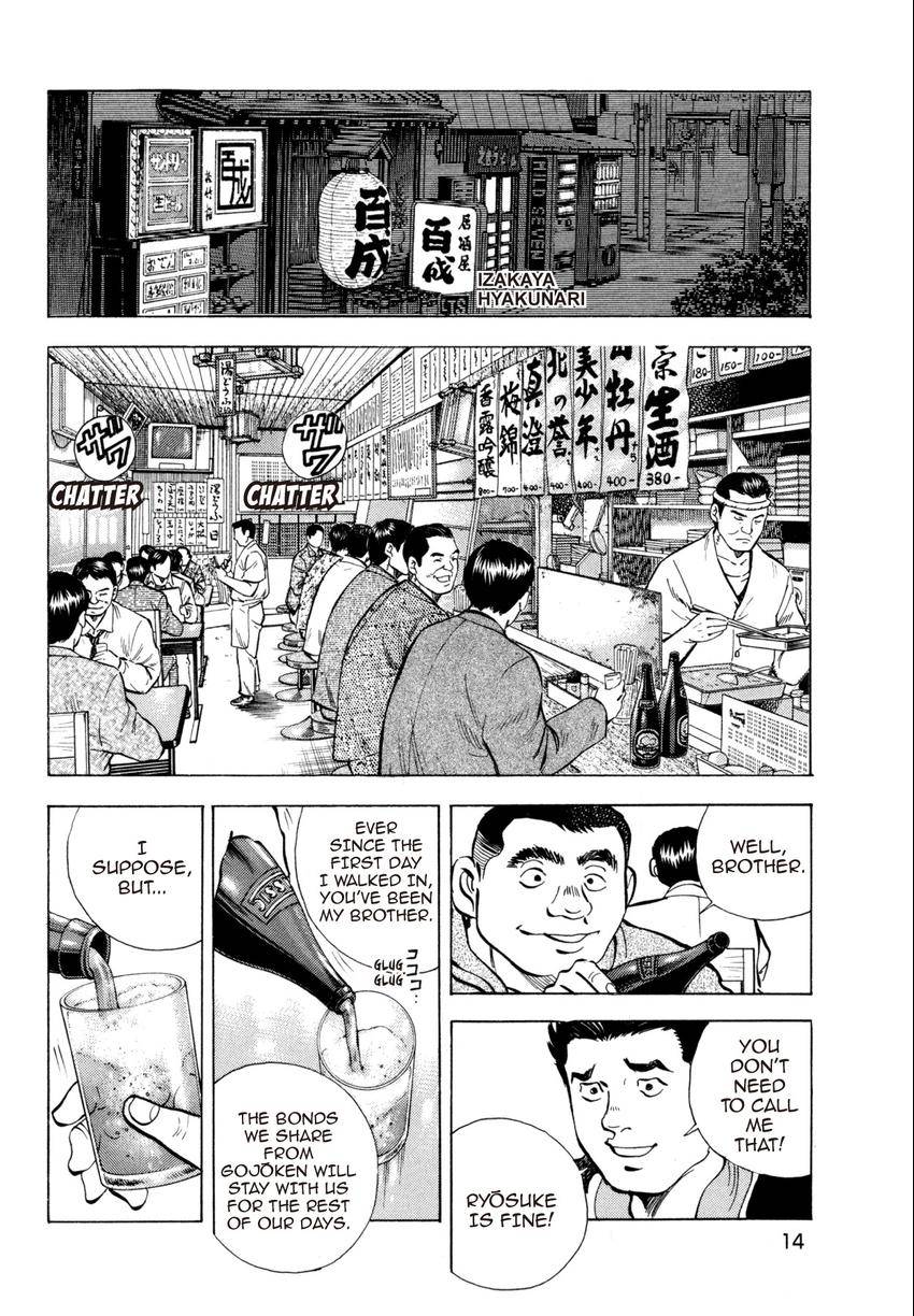 SUPER SHOKU KING
