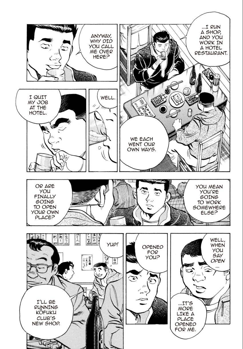 SUPER SHOKU KING