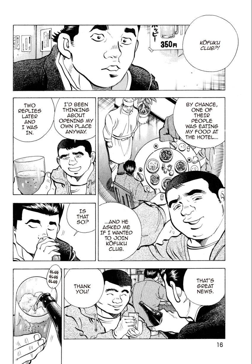 SUPER SHOKU KING