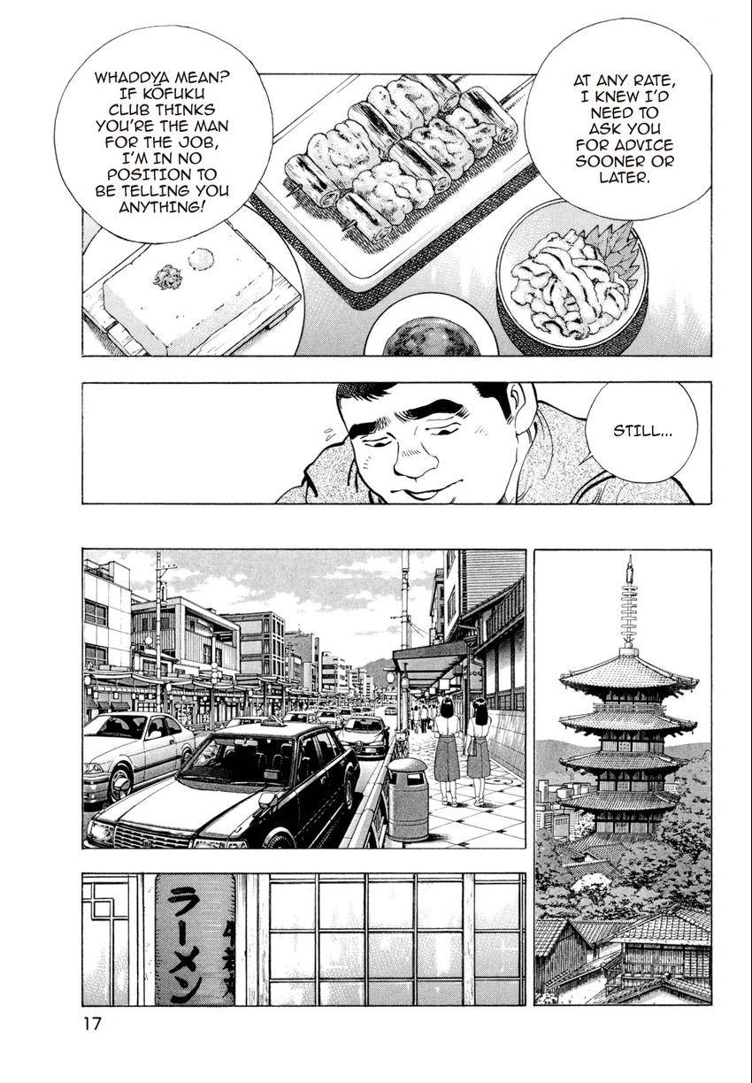 SUPER SHOKU KING
