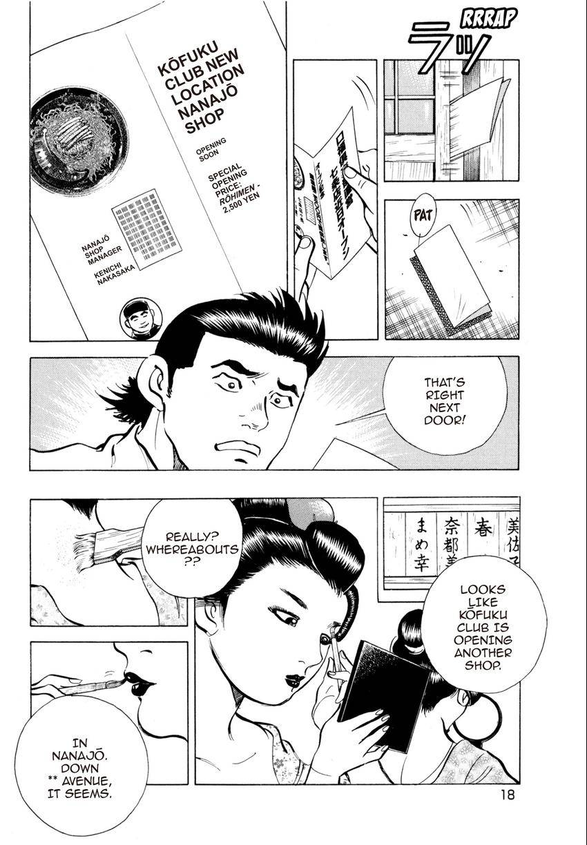 SUPER SHOKU KING