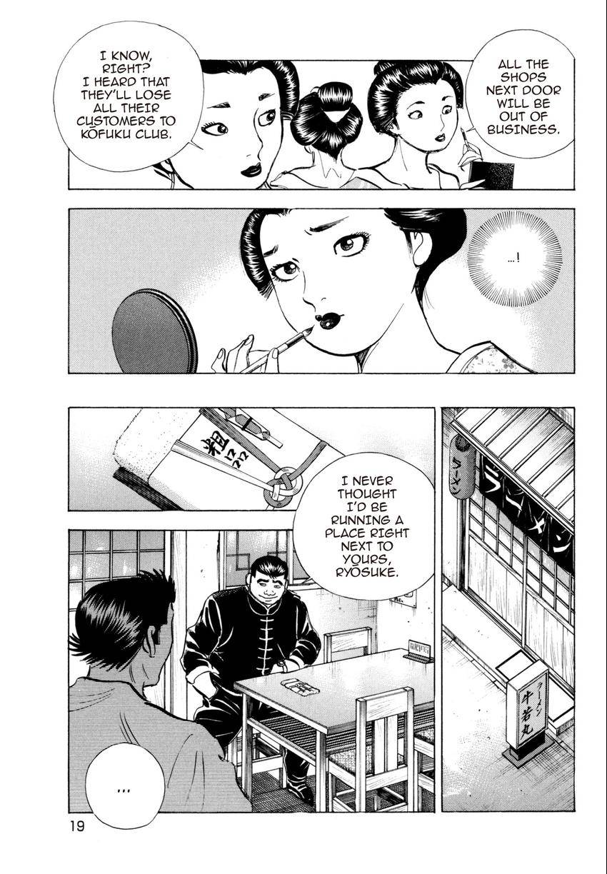 SUPER SHOKU KING