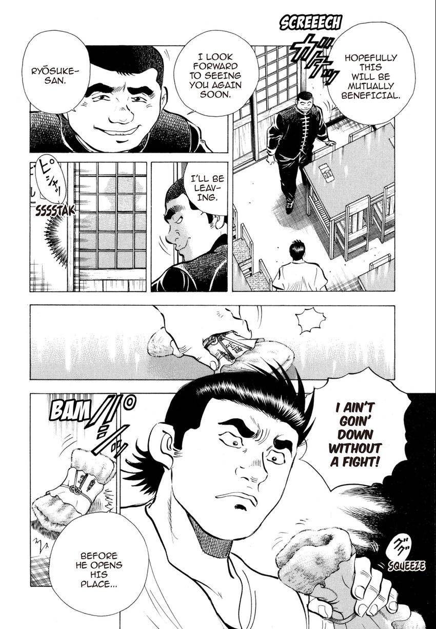 SUPER SHOKU KING