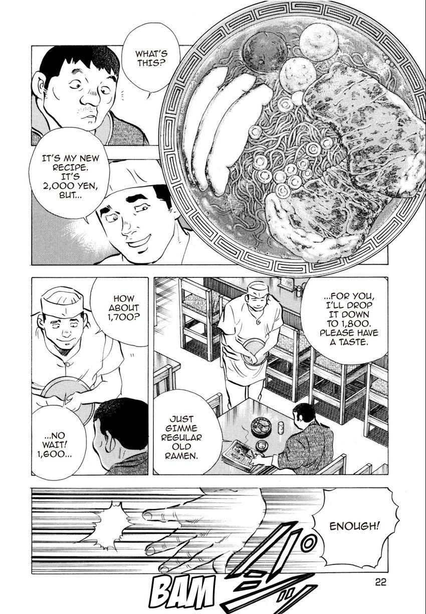 SUPER SHOKU KING