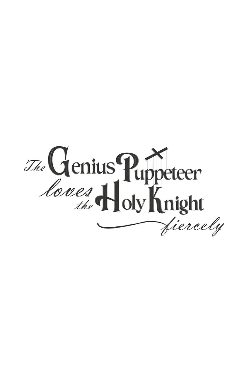The Genius Puppeteer Loves the Holy Knight Fiercely