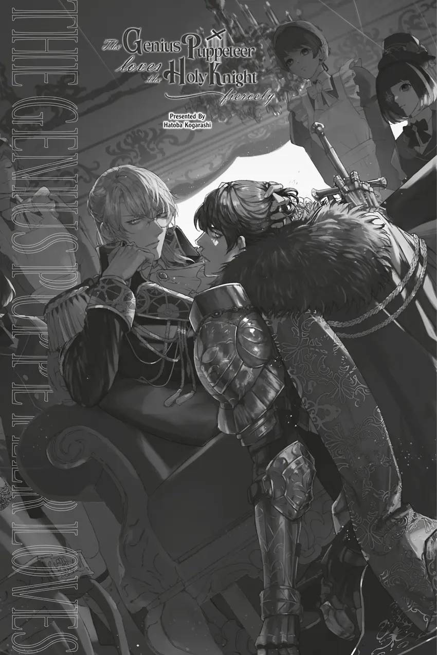 The Genius Puppeteer Loves the Holy Knight Fiercely