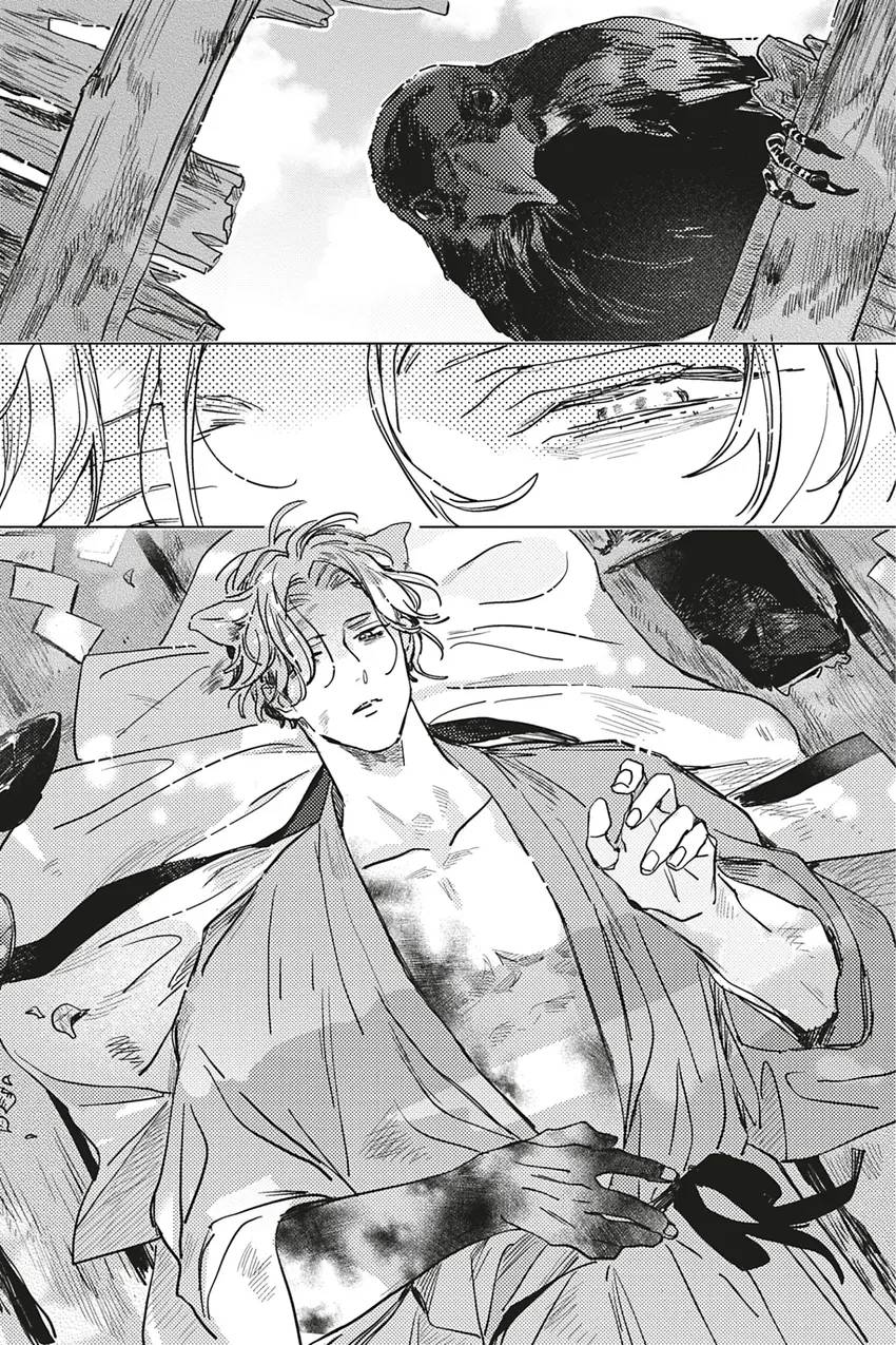 A Beast's Love Is Like the Moon