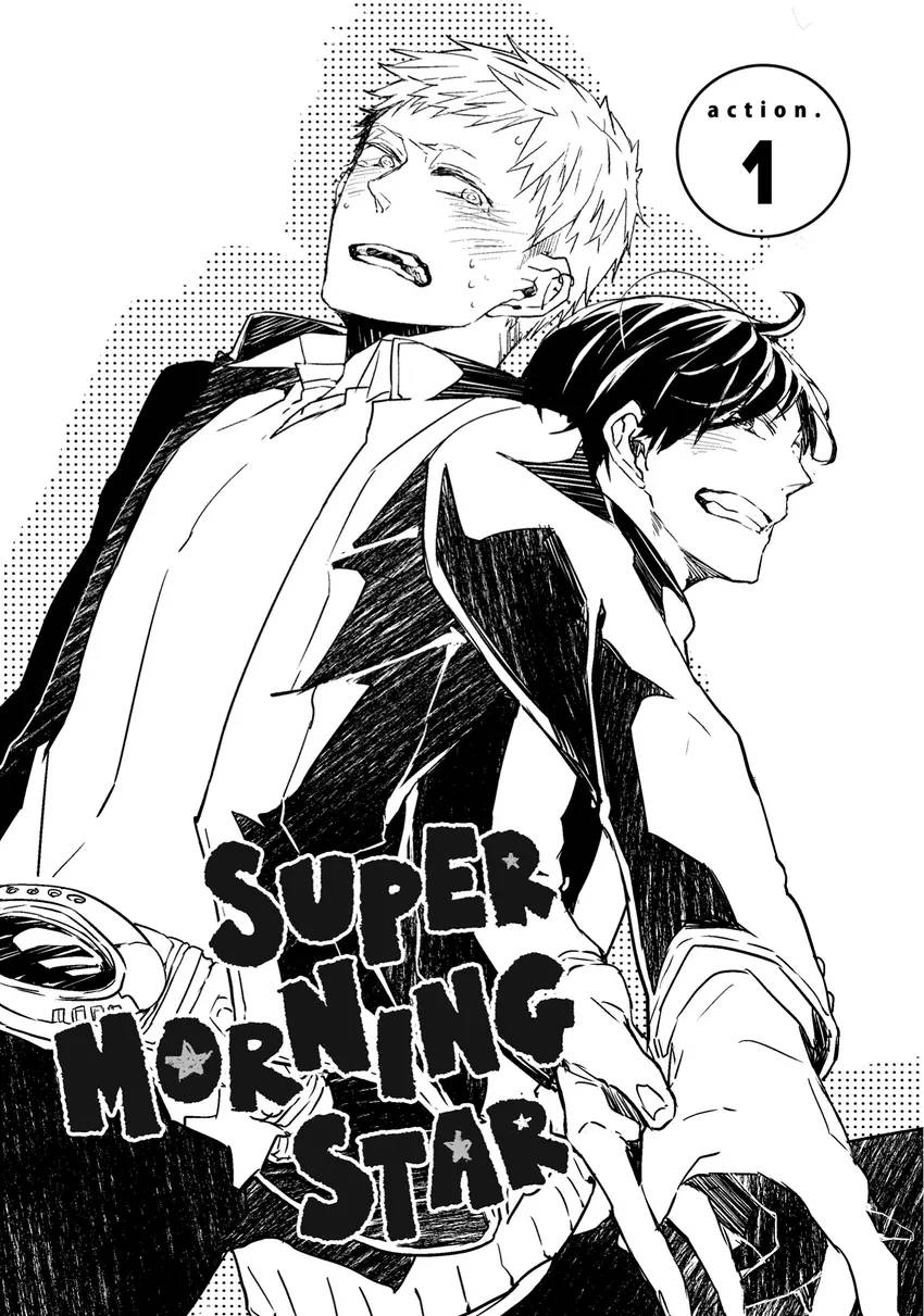 Super Morning Star