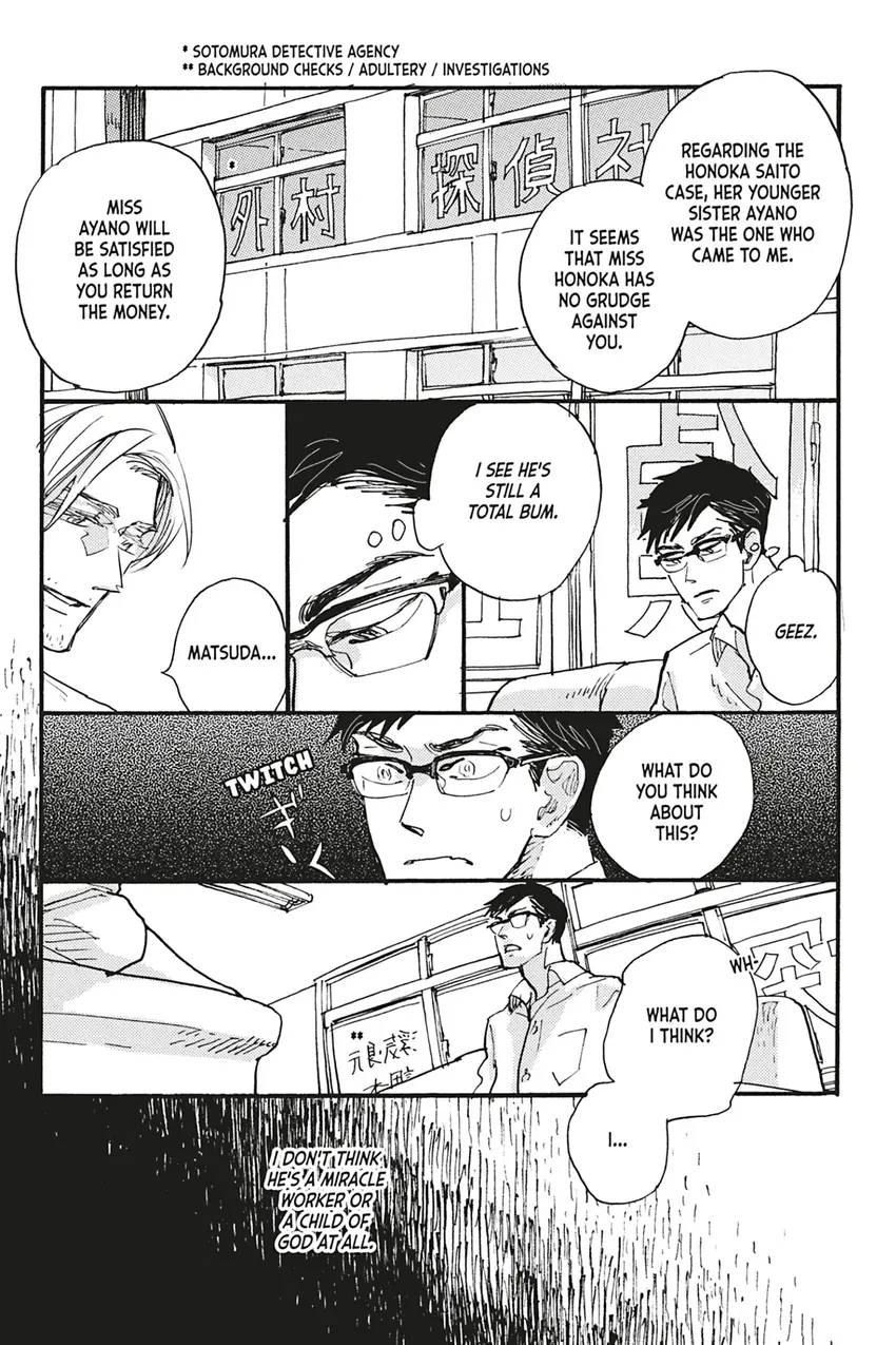 The Troublesome Guest of Sotomura Detective Agency