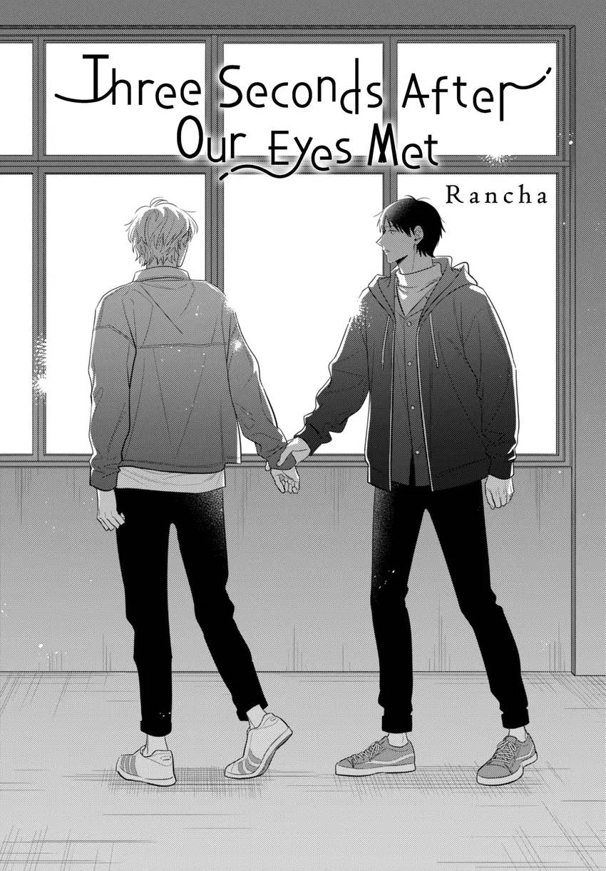 Three Seconds After Our Eyes Met