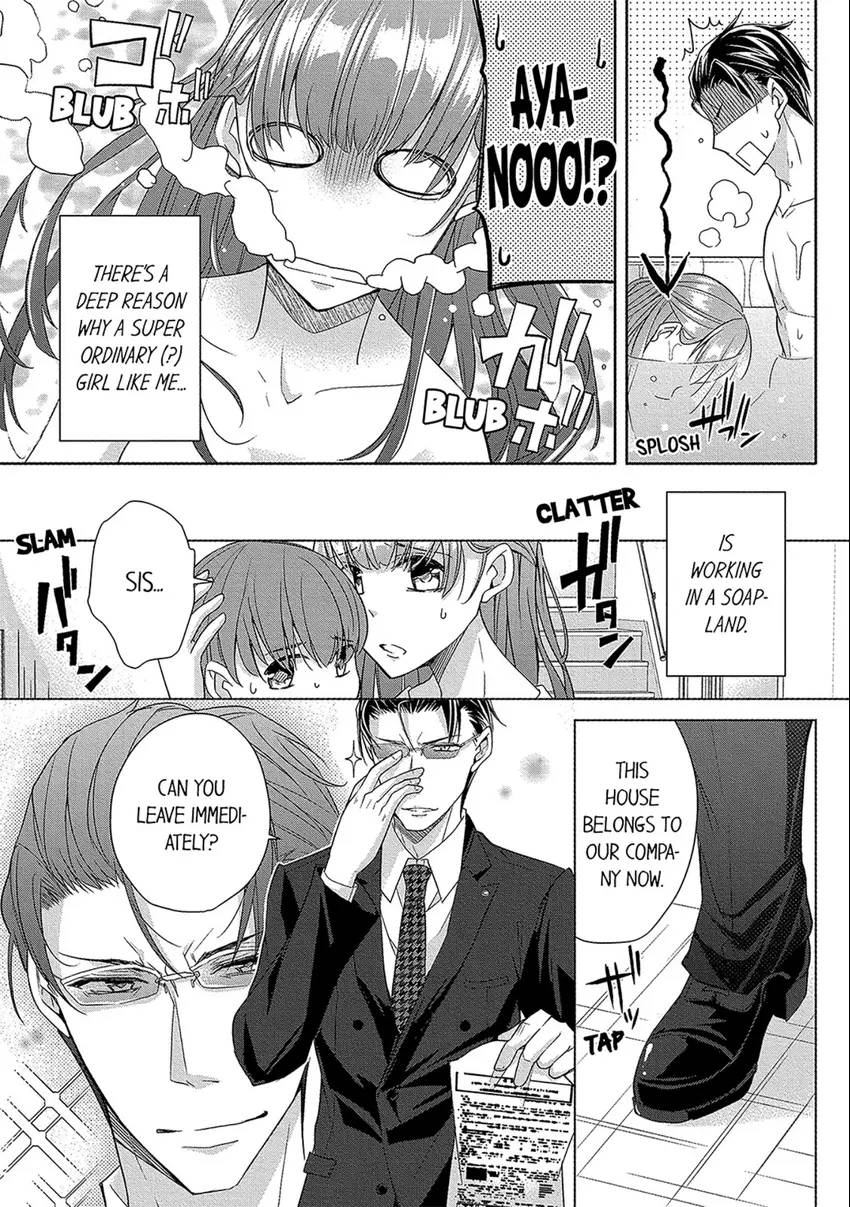 A Virgin's Sex Training With a Yakuza