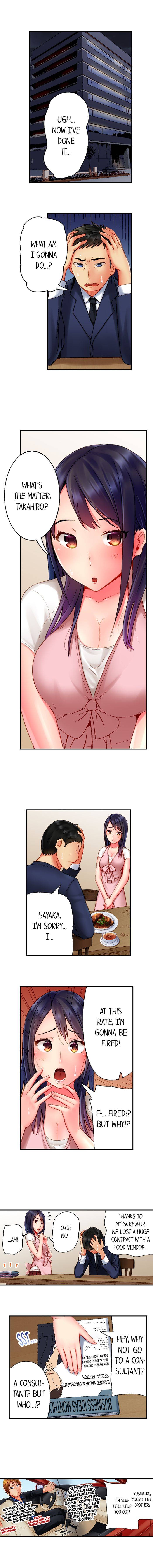 NTR: A Deep Sex Slave Training