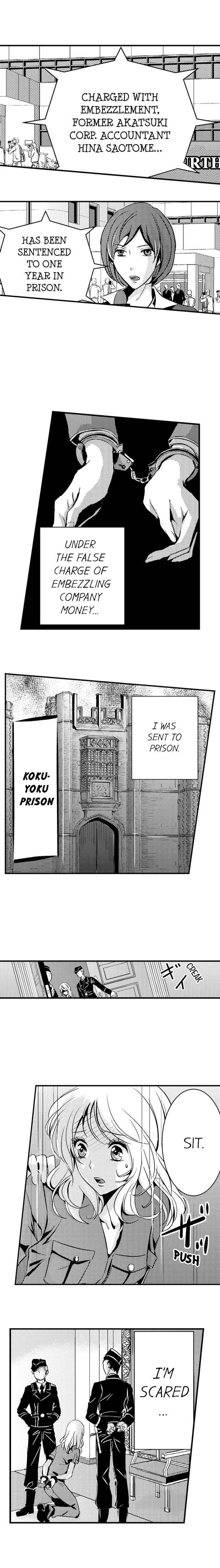 "At This Rate… I'll Cum… " The Guard's Persistent Body Exams Caught Up in Prison with No Escape