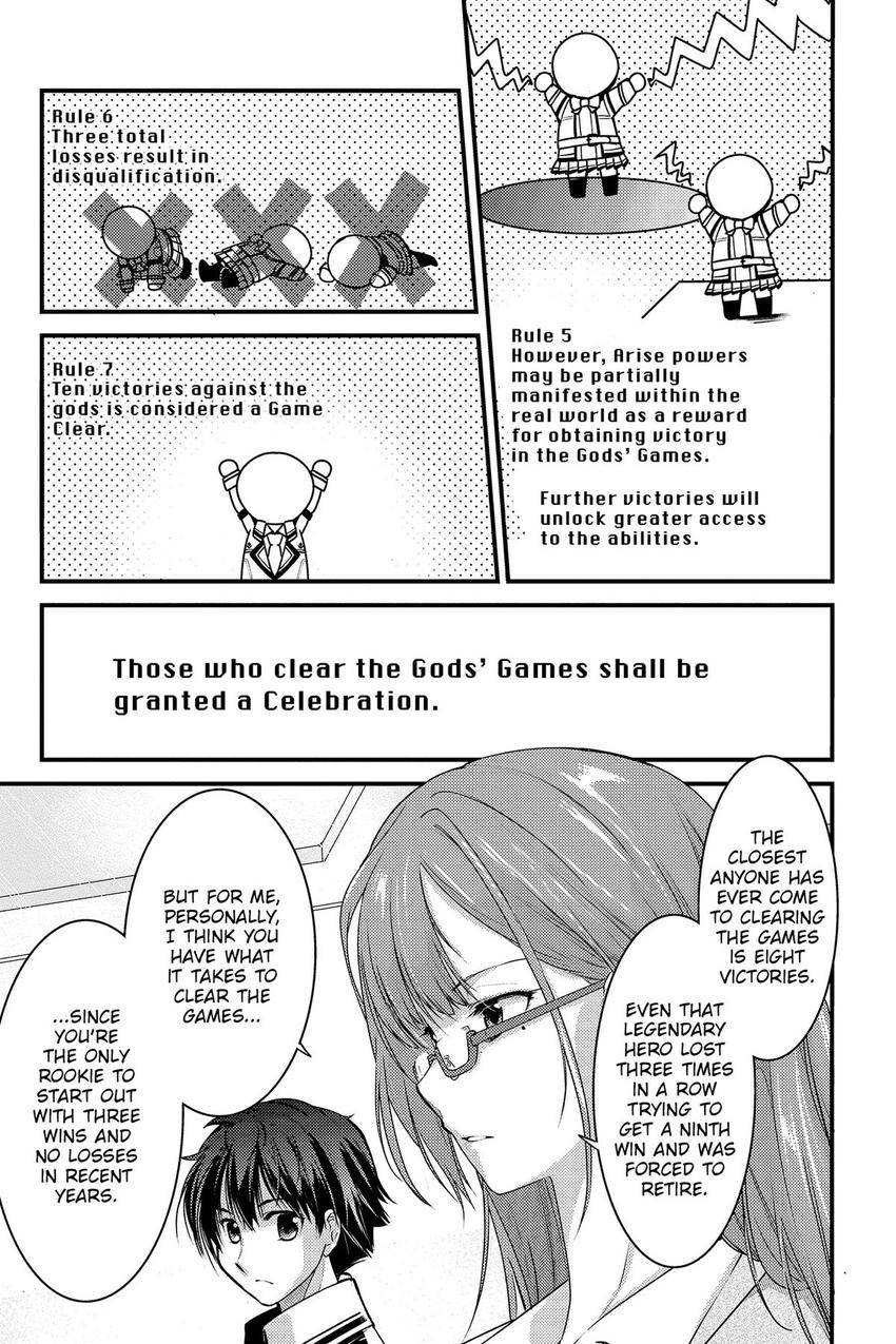 Gods' Games We Play
