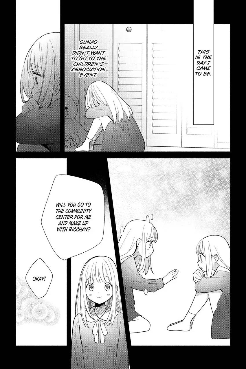 Even a Replica Can Fall in Love