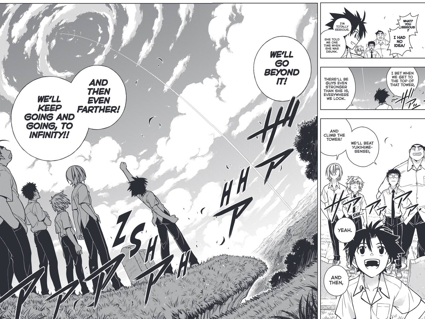 UQ HOLDER!